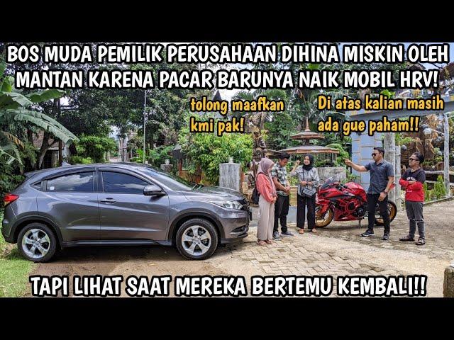 BOS MUDA PEMILIK PERUSAHAAN DIHINA MISKIN OLEH MANTAN KARENA PACAR BARUNYA NAIK MOBIL HRV! TPI LIHAT