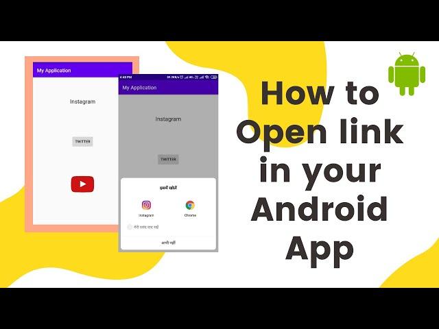 how to open url using intent in android | Open URL by clicking on TextView, Button or ImageView