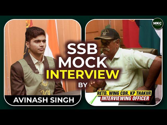 Live SSB Mock Interview | SSB Mock Interview | Personal SSB Interview Coaching | SSB Interview | MKC