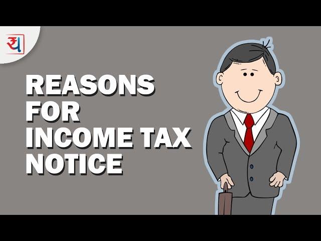 9 Common Reasons for getting Income Tax Notice | How to avoid a Tax Notice? | Yadnya Investment