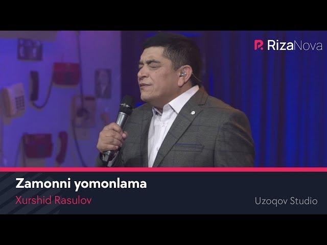 Xurshid Rasulov - Zamonni yomonlama (ZO'RTV | Uzoqov Studio)