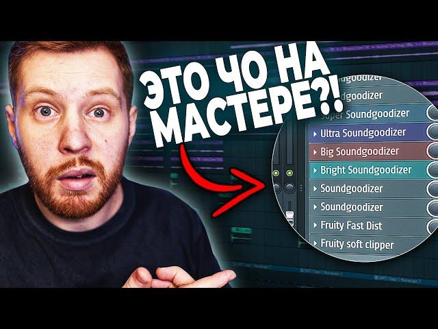 ИСПРАВЛЯЮ БИТЫ ПОДПИСЧИКОВ В FL STUDIO 20