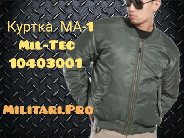 Куртка МА-1 Пилот (бомбер) 10403001 Олива Mil-Tec. Militari.Pro