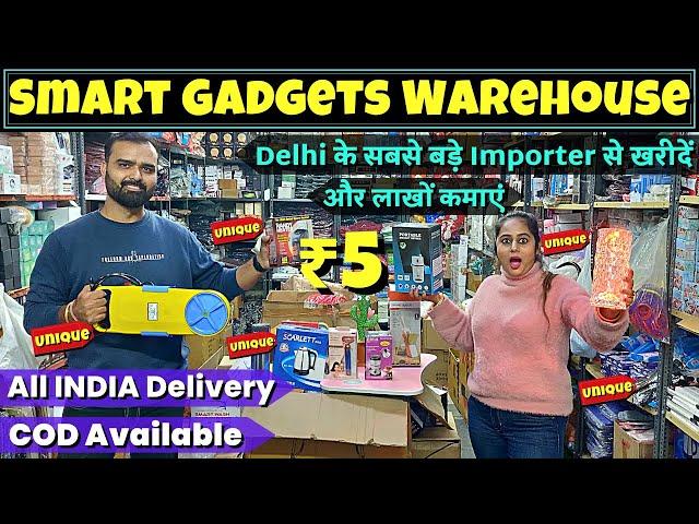 Cheapest Electronics & Smart Gadgets Warehouse ₹5 | Unique Smart Gadget at Wholesale Price #gadgets