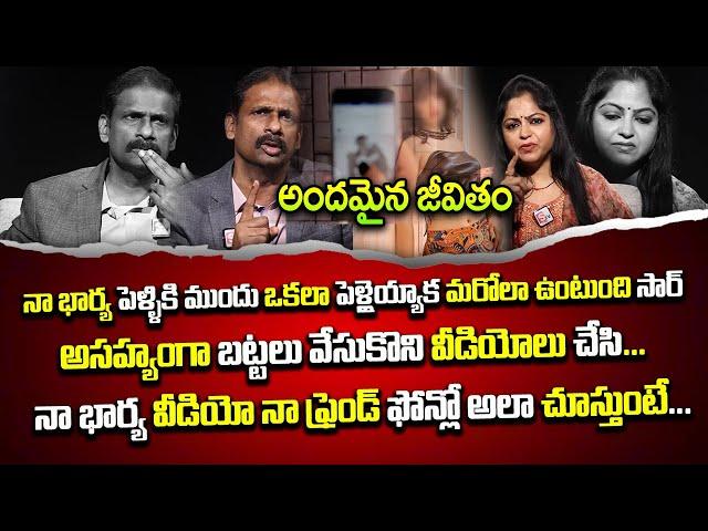 Andamaina Jeevitham Wife and Husband Episode  || Dr Kalyan Chakravarthy || Sumantv Anchor Jaya