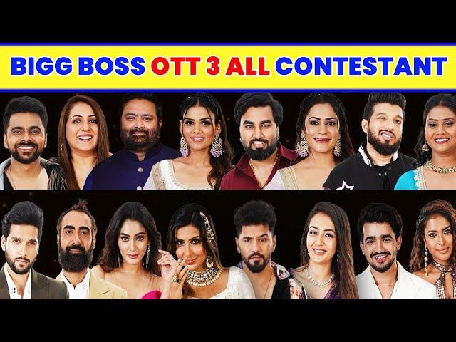 BIGG BOSS OTT 3 ALL CONTESTANT Name List | Bigg Boss Ott Season 3 Trailer | Bigg Boss Live News