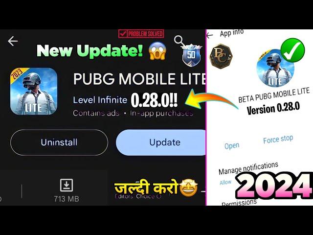 Pubg Lite New 0.28.0 Update Problem Fix 2024 | Pubg Mobile Lite 0.28.0 New Update 2024 