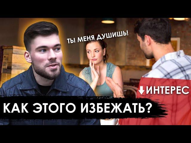 Моя ЛИЧНАЯ история отношений с ЖЕНЩИНОЙ-МАНИПУЛЯТОРОМ