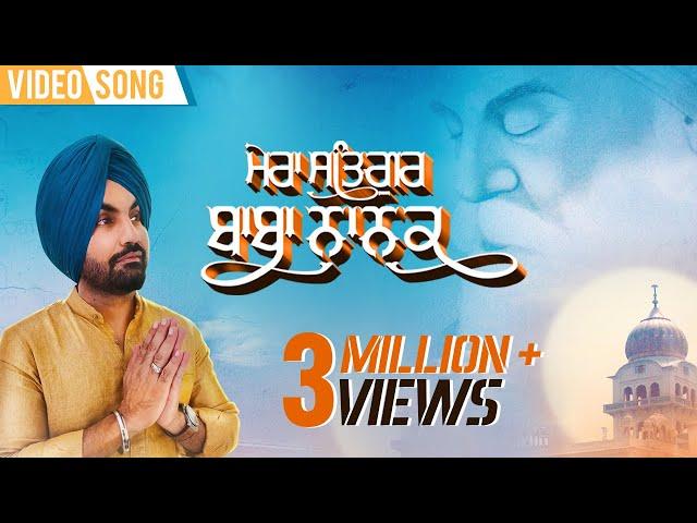 Mera Satgur Baba Nanak | Ravinder Grewal | Punjabi Devotional Song 2019 | Tedi Pag Records