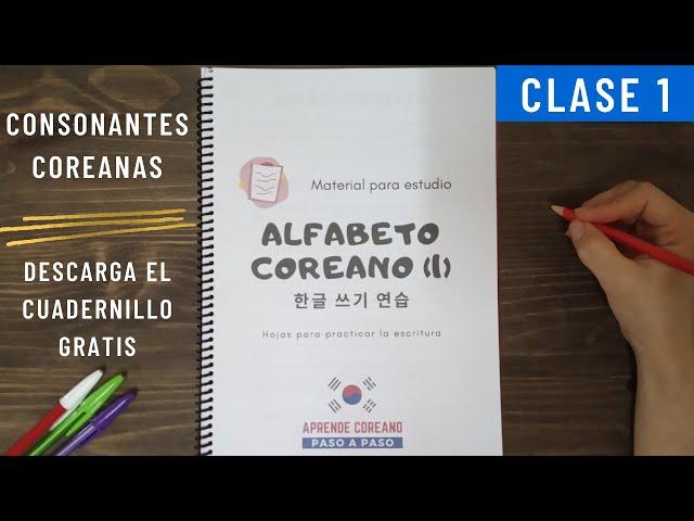 Aprende a escribir alfabeto coreano PDF  한글 Clase 1 CONSONANTES COREANAS #aprendercoreano #hangul