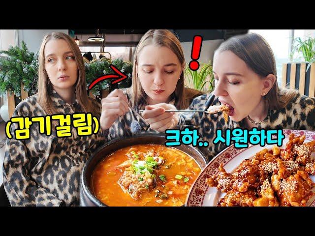 I brought my pregnant wife who had a cold to a Korean restaurant and her reaction lol