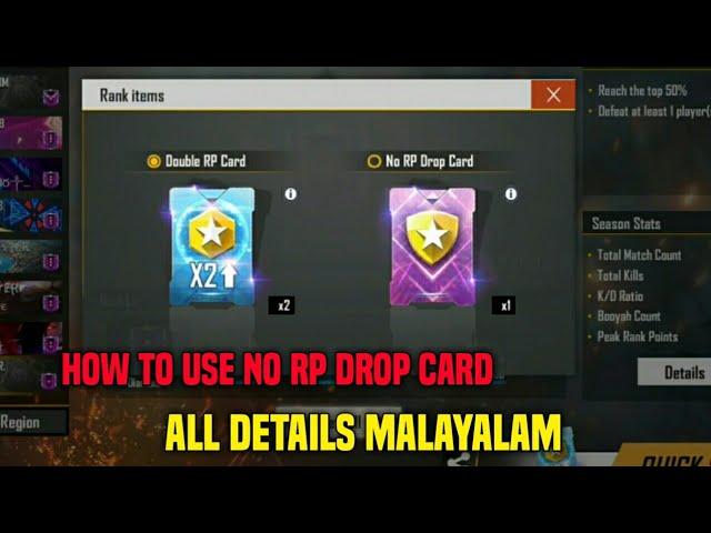 How to use no drop rp card in free fire 3rd anniversary reward||full details in malayalam