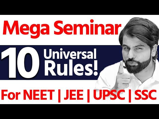 10 Universal Rules to crack any exam  || Mega Seminar for NEET, JEE, UPSC, SSC