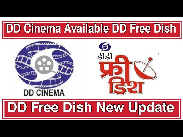 How To  DD Cinema Available On DD Free Dish || DD Free Dish New Update Today Dth Tech