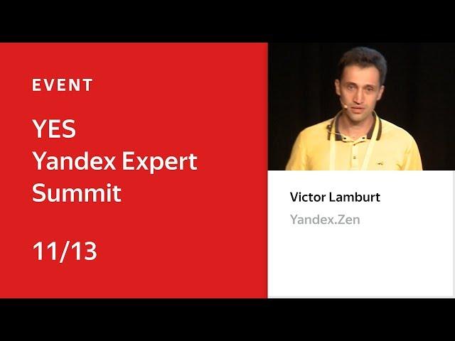 Yandex.Zen. YES: Yandex Expert Summit