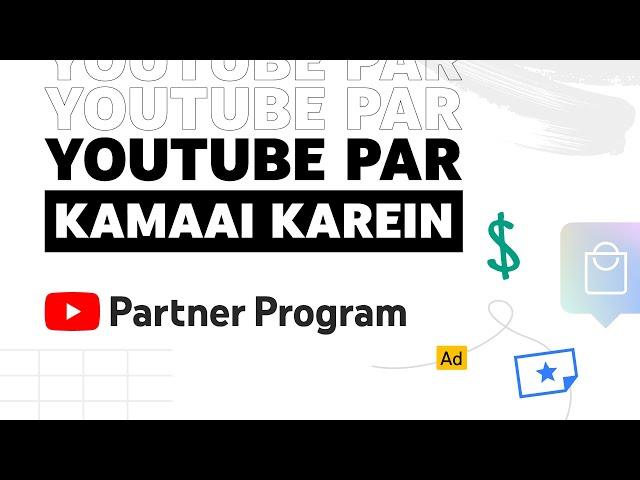 YouTube Partner Program