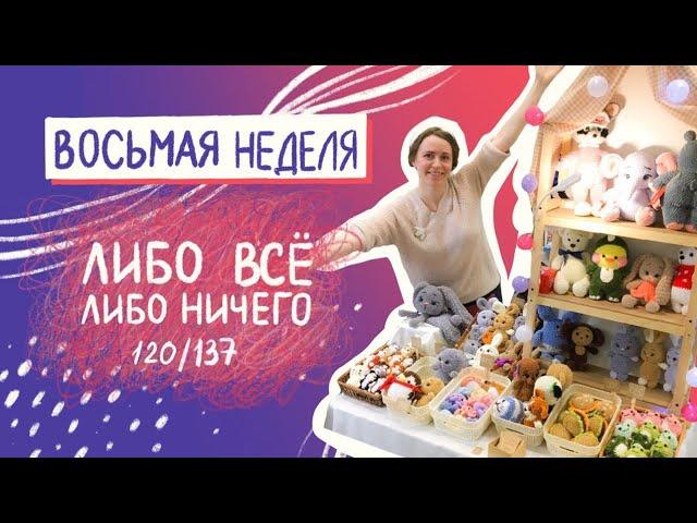 Ярмарка, новый стол и необычная раскладка.