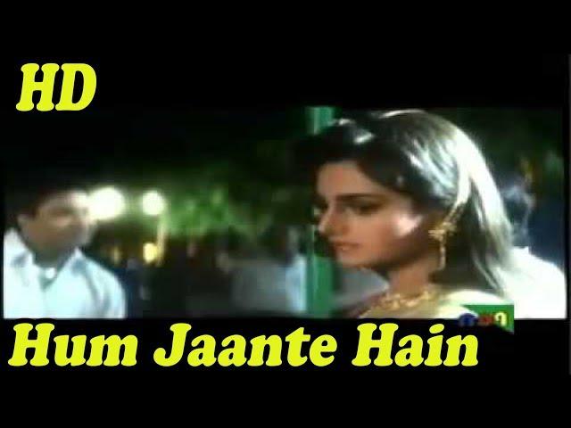 Hum Jaante Hain HD Jhankar   HD   Khilona   Vinod Rathod   Alka Yagnik