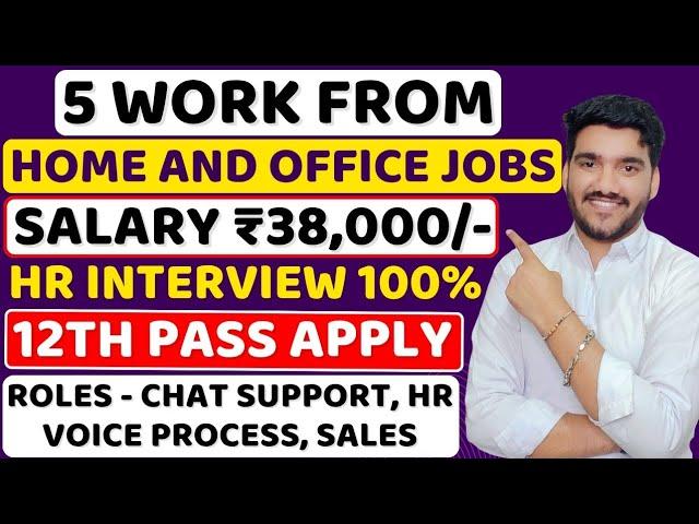 Best Work From Home Jobs 2025 | Online Jobs | 12th Pass Jobs | MNC Jobs | Remote Jobs For Freshers