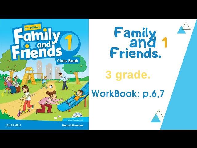 Ағылшын тілі 3 сынып Family and friends 1. Workbook p  6-7. Жұмыс дәптері 6-7 беттер