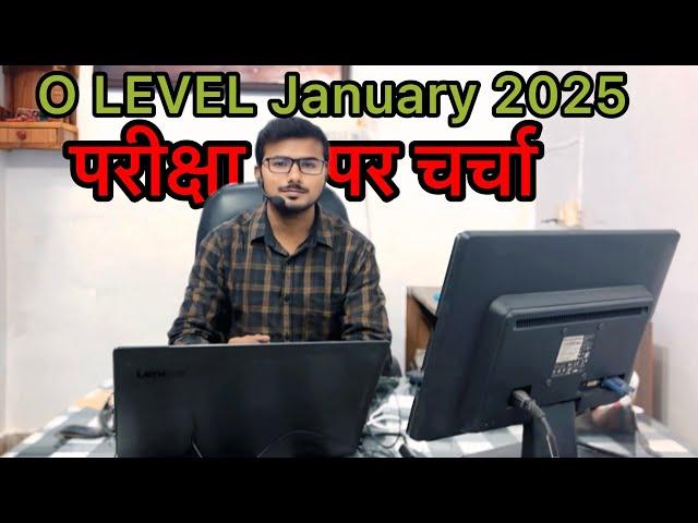 O level exam January 2025 || Olevel NIELIT examination preparation ￼