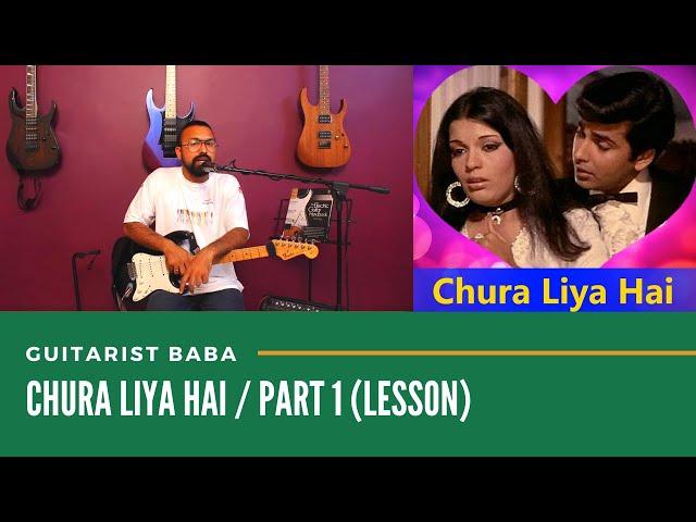 Guitarist Baba | Complete Guitar Lesson "Chura Liya Hai Tumne Jo Dil Ko" | Part 1