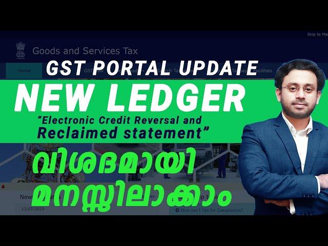 സെപ്റ്റംബർ  മുതൽ ജി.സ്. ടി പോർട്ടലിൽ പുതിയ ലെഡ്ജർ !  വിശദമായി മനസ്സിലാക്കാം . Credit Reversal Ledger