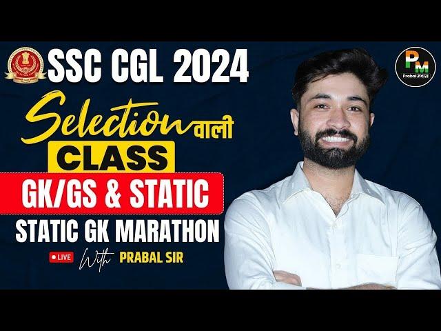 SSC CGL 2024 | SSC CGL GK GS By Prabal Sir | 70th BPSC/BSSC | Static GK Marathon By Prabal Sir