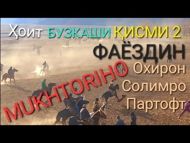 Ҳоит Бузкаши Қисми 2.30.12.2023 Охирон солимро Фаёздин Човандоз Партофт!