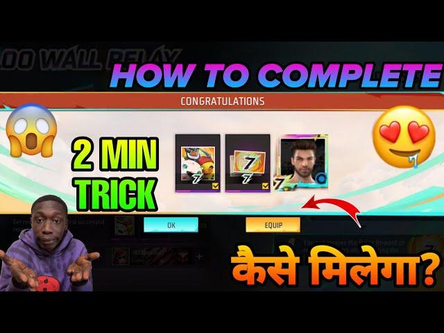 7th Anniversary Avatar Kaise Milega | How To Get 7th Anniversary Avatar Banner In Free Fire|FF EVENT