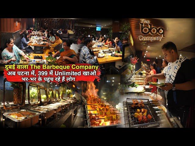 सिर्फ 399 में अब Unlimited खाओ | दुबई वाला The BBQ Company Patna में | Matargashti