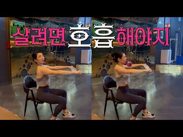 살려면해야지/ 살려면 숨을 쉬어야지 Feat.풍선