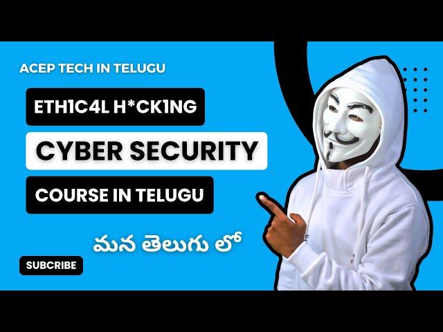 Cybersecurity Full Course In Telugu | For Beginners | మన తెలుగు లో