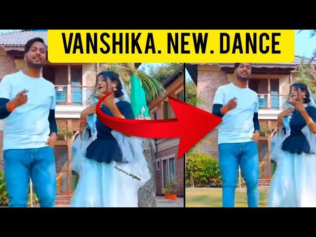 Vanshika New Dance || ভাঁশিকা নিউ ড্যান্স || popular video