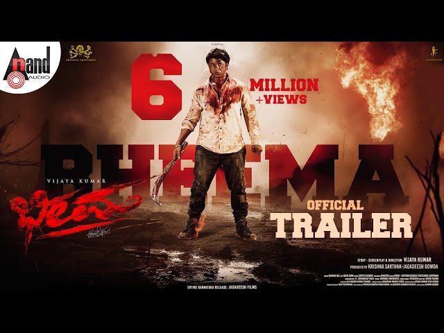 Bheema Official Trailer | Vijaya Kumar | Charan Raj | Krishna Sarthak | Jagadeesh Gowda