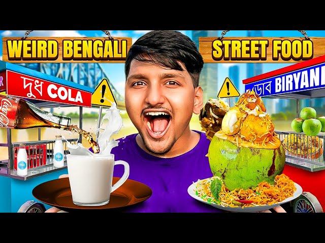 I Tried Kolkata's Most Weird Street Food  *ডাব Biryani*