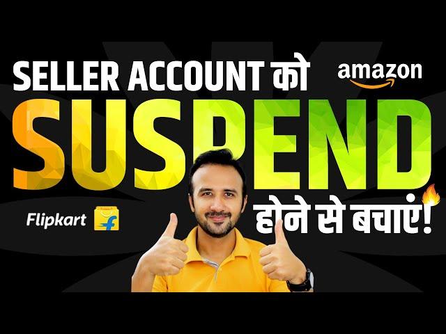 5 Simple Tips to Protect Your Seller Account on Amazon and Flipkart | Account Suspended