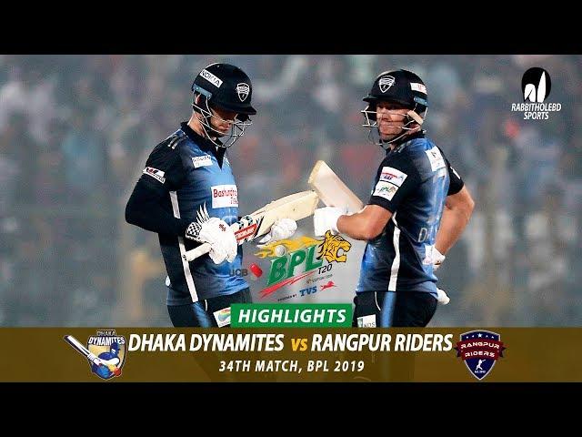 Dhaka Dynamites vs Rangpur Riders Highlights || 34th Match || Edition 6 || BPL 2019