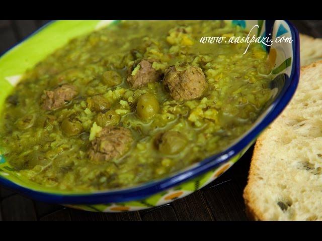 Ash Ghooreh (Sour Grape) Recipe 4K