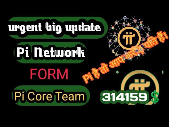 Urgent Big Update Pi Network. Pi Core Team. GCV Value Big Update. 314159