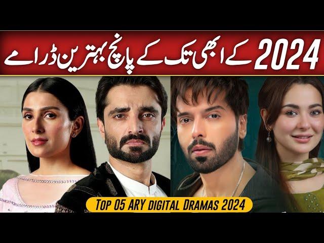 Top 05 ARY digital Dramas 2024 | Best Pakistani Dramas 2024