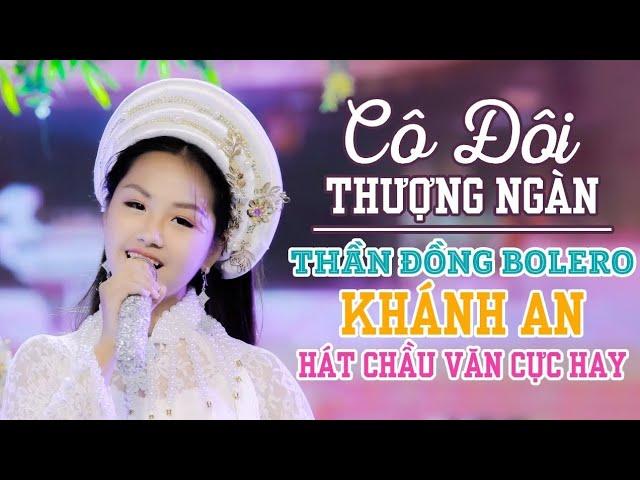 Cô Đôi Thượng Ngàn  - Khánh An [Official Music Video]