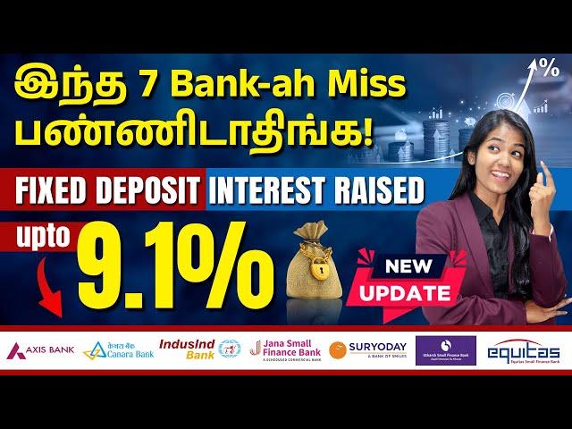 9.1 % Interest ! Hurry Up - Top 7 Banks for Fixed Deposit | FD Interest Rates 2023