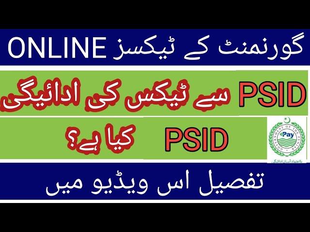 What is PSID? and how generate PSID for Online Tax Payments?