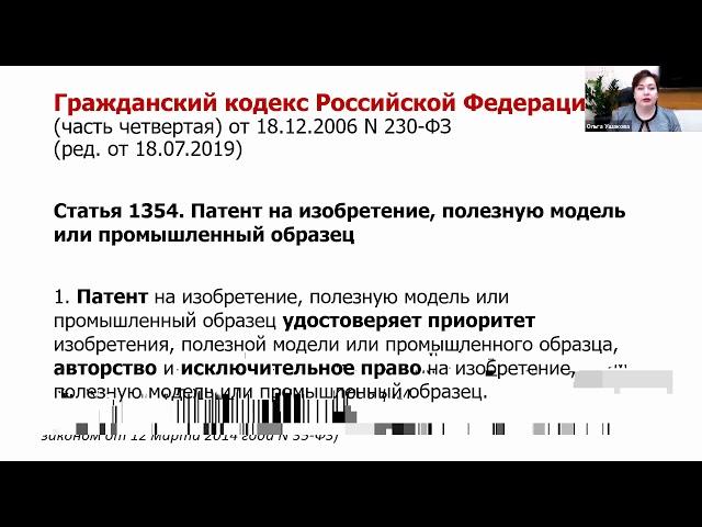 Патентный поиск: нулевой уровень