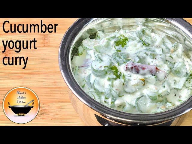 Cucumber curry with yogurt|Cucumber curd curry|Yogurt curry|Curry with yogurt