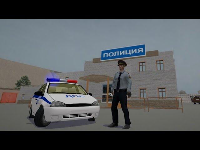 полноценная работа в полиции в 3D Борис