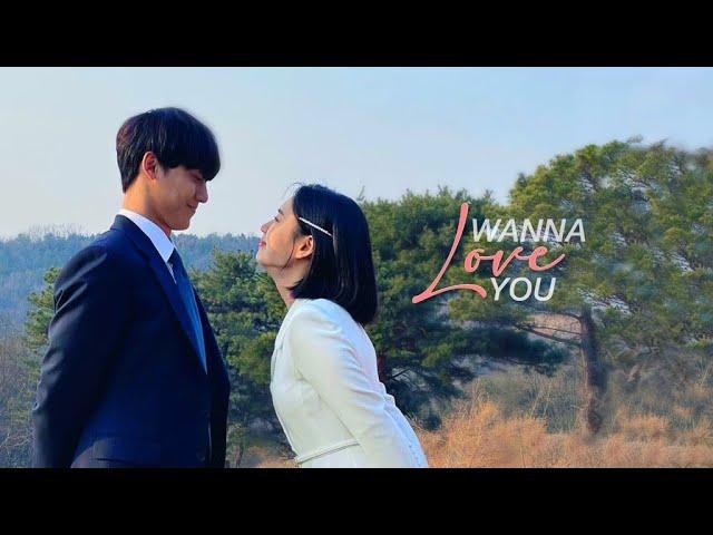 "want to love you" | choi kangho x lee mijoo [the good bad mother]