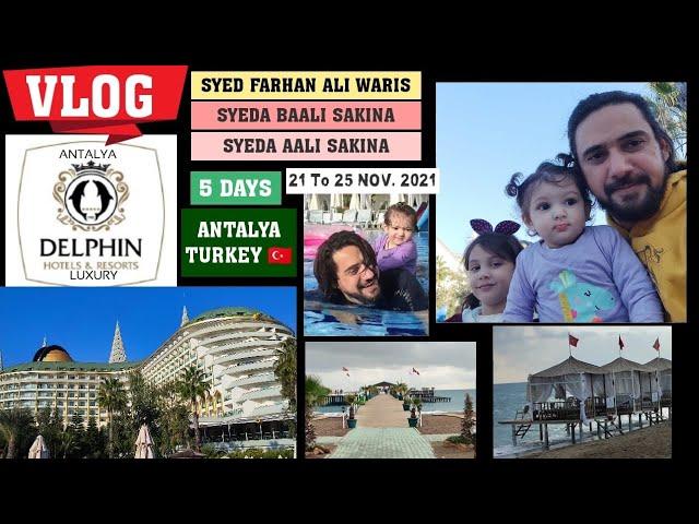 VLOG- DELPHIN IMPERIAL HOTEL & RESORT AT: ANTALYA, TURKEY FARHAN ALI WARIS BAALI SAKINA AALI SAKINA