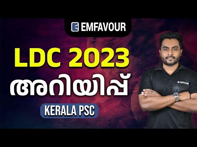 LDC 2023-24 | Kerala PSC Aspirants |  ANNOUNCEMENT | Emfavour